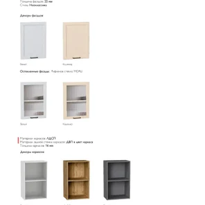 Варианты компоновки