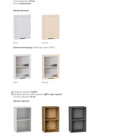 Варианты компоновки