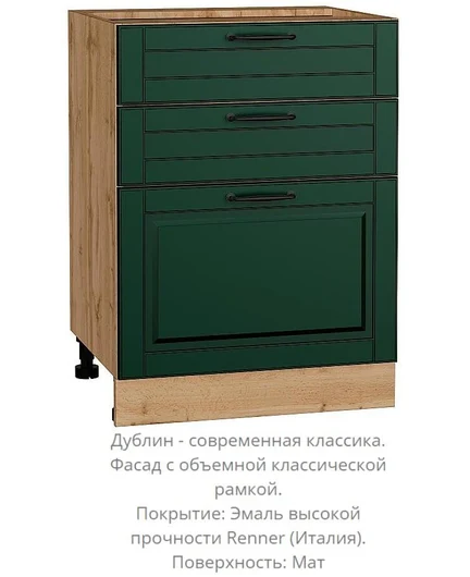 3891518c-d21c-406c-89c5-9a5dc78809de-shkaf-nizhnij-s-3-mya-yashhikami-dublin-dub-votan-zelenyj-600-1738156172—копия.jpg