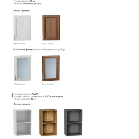 Варианты компоновки