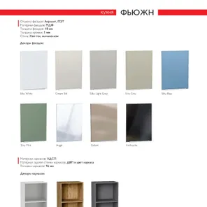 Варианты компоновки